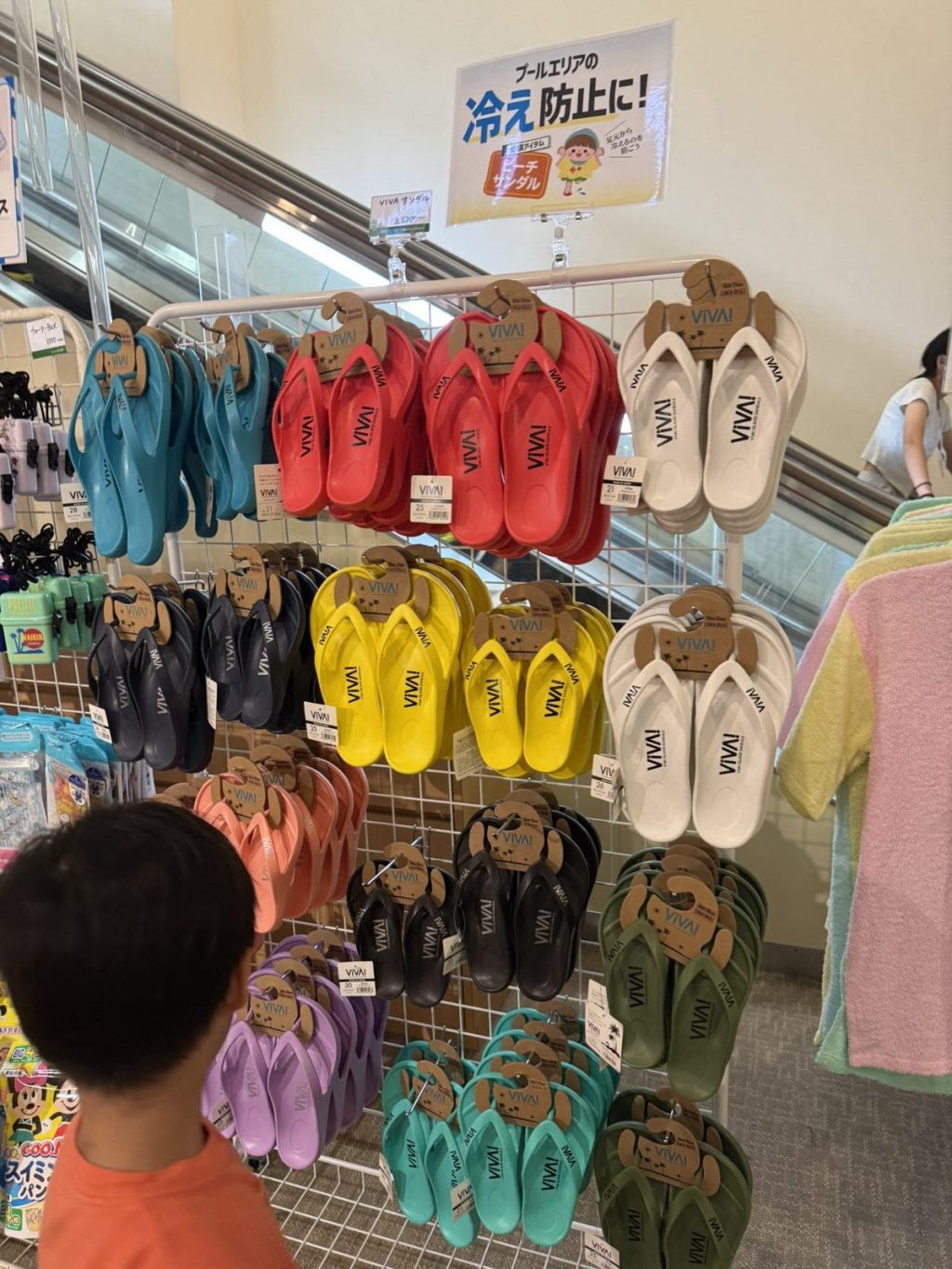 売店のビーチサンダル