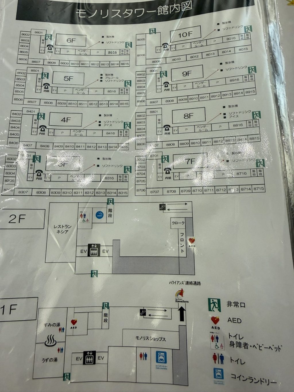 モノリスタワーの館内図