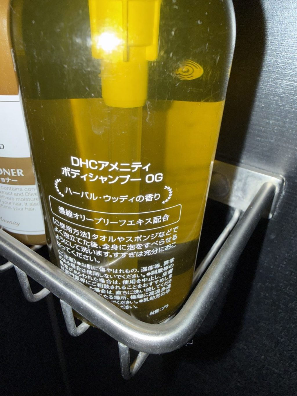 客室のDHCのボディシャンプー